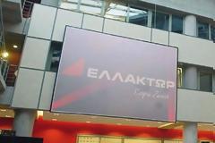 Ελλάκτωρ: Eπιστολή - κόλαφος Τζιβέλη για τoν τρόπο διοίκησης των αδελφών Καλλιτσάντση