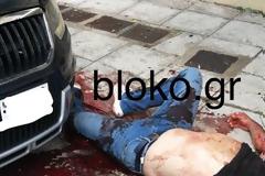 Φωτογραφία - σοκ: Ο Μανώλης Καραγιάννης αιμόφυρτος λίγο πριν ξεψυχήσει