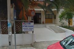 ΔΙΕΥΘΥΝΤΡΙΑ ΚΕΝΤΡΟΥ ΥΓΕΙΑΣ ΒΟΝΙΤΣΑΣ: Υπερβολές οι καταγγελίες της ΠΟΕΔΗΝ