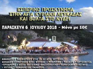 Φωτογραφία για Εσπερινό προσκύνημα στην ΑΓΙΑ ΚΥΡΙΑΚΗ ΛΕΥΚΑΔΑΣ ΚΑΙ ΒΟΛΤΑ ΣΤΟ ΝΥΔΡΙ -Μόνο με 10ε -ΠΑΡΑΣΚΕΥΗ 6 ΙΟΥΛΙΟΥ 2018