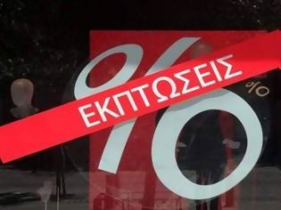 Φωτογραφία για Θερινές εκπτώσεις 2018: Πότε αρχίζουν και πόσο θα διαρκέσουν