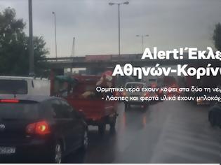 Φωτογραφία για Alert! Έκλεισε η εθνική οδός Αθηνών-Κορίνθου από χείμαρρο