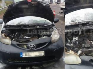 Φωτογραφία για Φθιώτιδα: Κύριε το αυτοκίνητό σας πήρε φωτιά...!