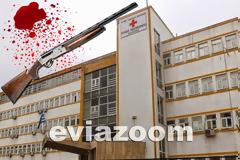 Ατύχημα με καραμπίνα στους Καθενούς: «Έσβησε» στο Νοσοκομείο Χαλκίδας ο Γιάννης Καρατζάς που αυτοπυροβολήθηκε κατά λάθος στη κοιλιά!