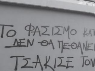 Φωτογραφία για Η εγκληματική δράση της φασιστικής οργάνωσης «Κρυπτεία»