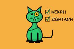 Η γάτα του Σρέντινγκερ και οι ερμηνείες της κβαντικής φυσικής