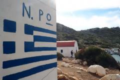 Νέο περιστατικό στη Φρουρά Μεγίστης με την αυτοκτονία στρατιώτη