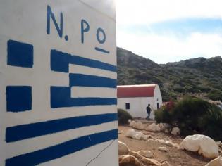 Φωτογραφία για Νέο περιστατικό στη Φρουρά Μεγίστης με την αυτοκτονία στρατιώτη