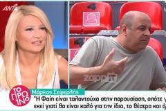 Φαίη Σκορδά: «Εκείνο το πρωί ο Γιώργος άρχισε να γελάει και να κάνει τον Σεφερλή μέσα στην κρεβατοκάμαρα»!  [video]