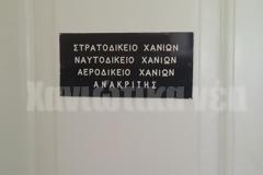 Ελεύθερος ο 21χρονος στρατιώτης για τους πυροβολισμούς στην 1η ΜΑΛ