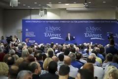 Δημοψήφισμα για τη συμφωνία των Πρεσπών ζητούν οι Δήμοι της Kεντρικής Μακεδονίας