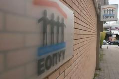 Τα 650 εκατ. ευρώ άγγιξαν τα χρέη ΕΟΠΥΥ- νοσοκομείων προς τις φαρμακευτικές