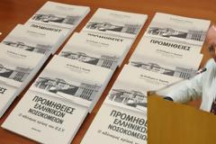 «Προμήθειες ελληνικών νοσοκομείων: ο αδύναμος κρίκος του ΕΣΥ»