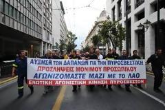 Η ΕΑΚΠ Στερεάς Ελλάδας για το διοικητικό συμβούλιο