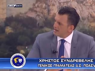 Φωτογραφία για Ο Χρήστος Συνδρεβέλης για την αποδράση από το ΑΤ Αργυρούπολης (ΒΙΝΤΕΟ)