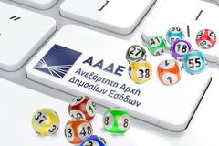 Φορολοταρία Ιουνίου: Δείτε αν είστε ένας από τους τυχερούς που κερδίζει 1.000 ευρώ!