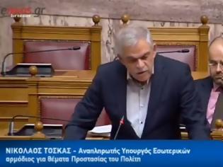 Φωτογραφία για Τόσκας: Η ΝΔ τι στάση κρατά για το κλίμα βίας και φόβου με άρωμα ακροδεξιάς στη Β. Ελλάδα;