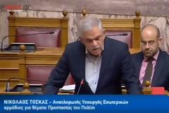 Τόσκας: Η ΝΔ τί στάση κρατά για το κλίμα βίας και φόβου με άρωμα ακροδεξιάς στη Β. Ελλάδα;