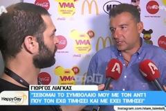 Γιώργος Λιάγκας: «Αν θέλει η Ελένη Μενεγάκη να κάνει μαζί μου εκπομπή…»