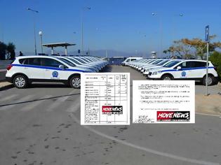 Φωτογραφία για Φιάσκο της Ελληνικής Αστυνομίας στον διαγωνισμό για τα οχήματα