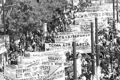 1,5 τρις ευρώ η ζημιά των μνημονίων