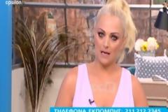 «Λύγισε» η Χριστίνα Λαμπίρη: «Φεύγω, κρεμάω ακουστικό…» [video]