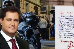 Αυτό είναι το γράμμα που άφησε ο «φτερωτός Μαραντόνα» για την δολοφονία Ζαφειρόπουλου
