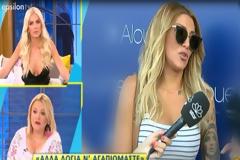 Αγγελική Ηλιάδη: Η αντίδρασή της on camera στις φήμες χωρισμού από τον Σάββα Γκέντσογλου
