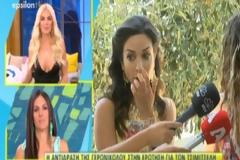 Κατερίνα Γερονικολού: Τι συνέβη όταν αναφέρθηκε το όνομα του Γιάννη Τσιμιτσέλη;