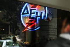 ΔΕΗ: Έκπτωση τέλος σε όσους είναι συνεπείς αν τα έσοδα βγουν εκτός