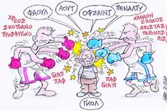 Κανονικότητα, μεγάλη φτωχομάνα