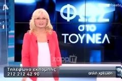 Η Αγγελική Νικολούλη αιφνιδιάζει τον Alpha στον αέρα στο φινάλε της σεζόν - 