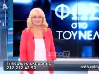 Φωτογραφία για Η Αγγελική Νικολούλη αιφνιδιάζει τον Alpha στον αέρα στο φινάλε της σεζόν - Δεν το ξέρουν ακόμα στο κανάλι... [video]