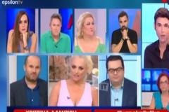 Μένιος Φουρθιώτης: 