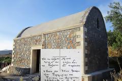 Θυρανοίξια Ιερού Ναού αφιερωμένου στους όσιο Πορφύριο τον Καυσοκαλυβίτη και όσιο Παΐσιο τον Αγιορείτη