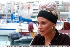 Λάουρα Νάργες: «Δεν ξέρω γιατί ανακοίνωσαν το όνομα μου για την εκπομπή της Γαστεράτου»