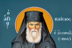 10825 - Αγιορείτες Άγιοι εορτάζοντες τον Ιούλιο