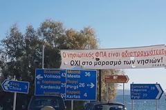 Για 6 μήνες παρατείνεται ο ΦΠΑ στα πέντε νησιά που δέχονται το βάρος του προσφυγικού
