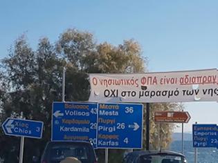 Φωτογραφία για Για 6 μήνες παρατείνεται ο ΦΠΑ στα πέντε νησιά που δέχονται το βάρος του προσφυγικού