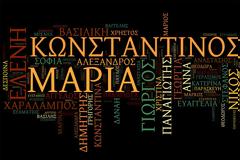Δεν θα πιστεύετε το όνομα αυτού του τύπου! Μην το διαβάσετε δυνατά [photos]
