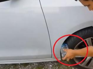 Φωτογραφία για Γιατί είστε σε κίνδυνο αν δείτε πλαστικό μπουκάλι στη ρόδα του αυτοκινήτου σας