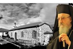 Στην Ι. Μονή Αγίου Δημητρίου Δρυμού Βόνιτσας ο Μητροπολίτης μας κ.κ. ΚΟΣΜΑΣ -την Δευτέρα 9 Ιουλίου 2018