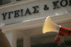 Στους δρόμους την Τρίτη οι εργαζόμενοι στα δημόσια νοσοκομεία