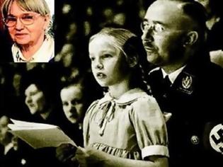 Φωτογραφία για Γερμανία: Η κόρη του Χίτλερ εργαζόταν επί χρόνια στην υπηρεσία Πληροφοριών της χώρας