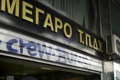 Ενημέρωση για το ΤΠΔΥ από τον ΓΓ των Αξιωματικών Κεντρικής Μακεδονίας