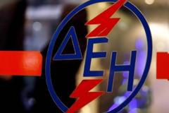 ΔΕΗ: Τι θα ισχύσει με την έκπτωση 15% για όσους πληρώνουν εμπρόθεσμα