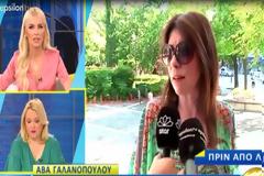 Άβα Γαλανοπούλου: Η δήλωσή της πριν την απόφαση της δικαστικής διαμάχης με τον πρώην συντρόφο της