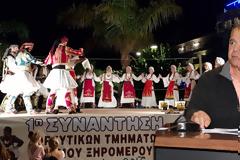 Ν.Π.Δ.Δ.-ΔΗΜΟΥ ΞΗΡΟΜΕΡΟΥ: Συνάντηση για τις Πολιτιστικές Εκδηλώσεις -Την Παρασκευή 6 Ιουλίου 2018