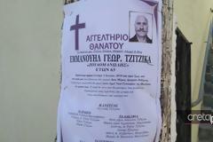 Ρέθυμνο: Θρήνος και οργή για το άγριο έγκλημα – Κηδεύτηκε ο κτηνοτρόφος – Ποιον αναζητά η αστυνομία