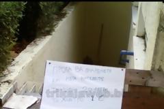 Δείτε τι γράφει η ταμπέλα σε τουαλέτα στα Τρίκαλα: Το ψιλό 20 λεπτά.. και το χοντρό... [photos]